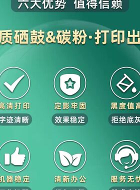 Phaser3140可重复加粉硒鼓108R00984通用Xerox全录印表机3155N墨