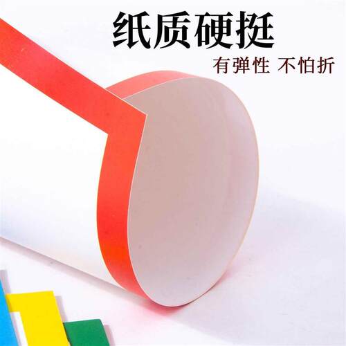 彩色边框卡纸A4美术绘画专用8k加厚200G幼儿园手工纸硬外方内圆黑
