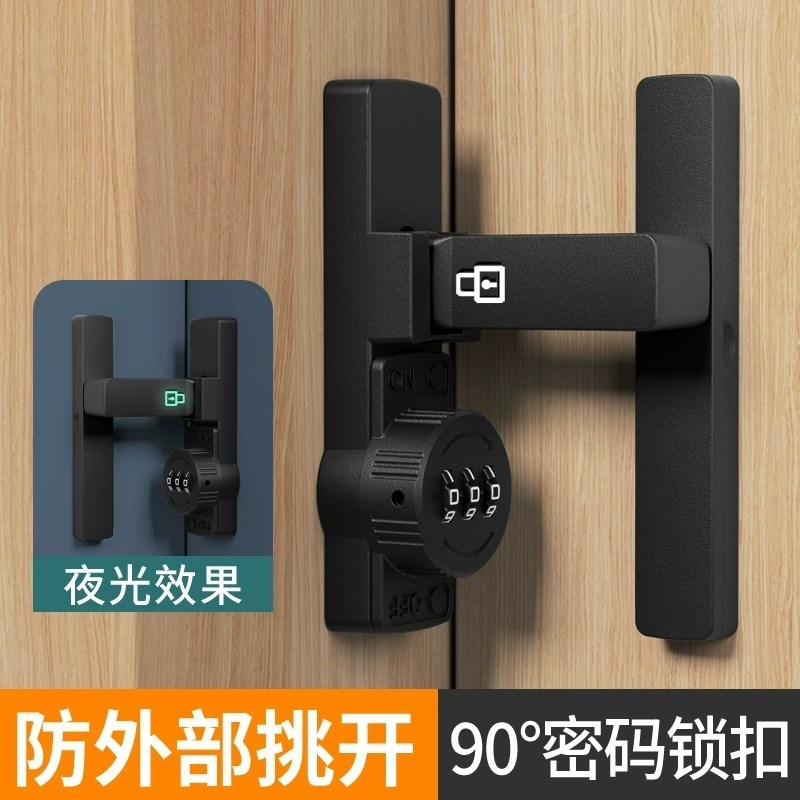 冰箱锁防盗商用免打孔密码锁扣防盗双开门通用玻璃衣柜门锁抽屉锁