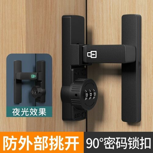 冰箱锁防盗商用免打孔密码锁扣防盗双开门通用玻璃衣柜门锁抽屉锁