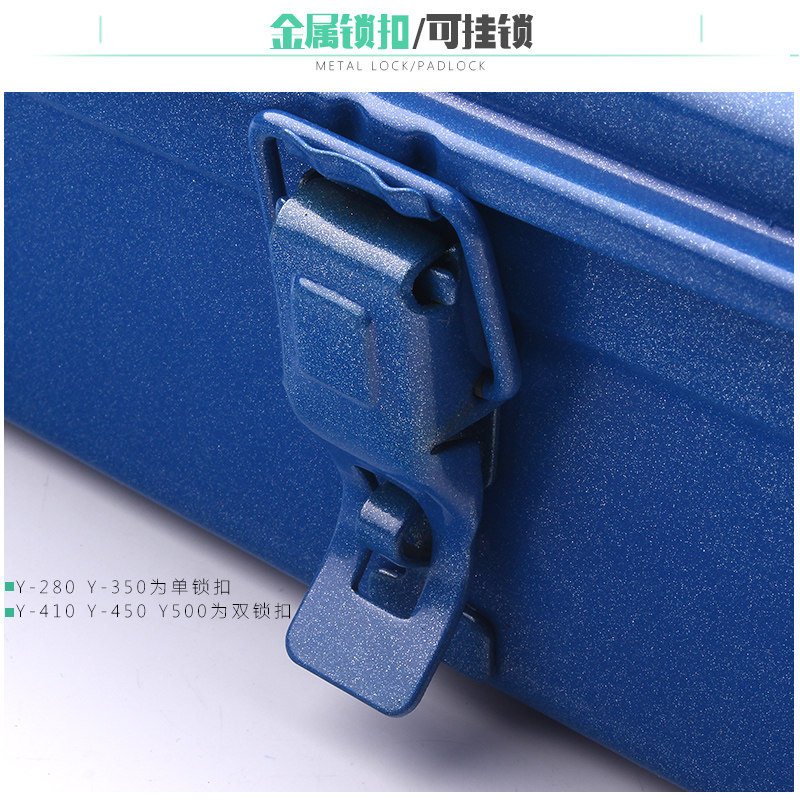 工具箱多功能储物维修手提式车载家用小号大号加厚铁皮收纳盒金属