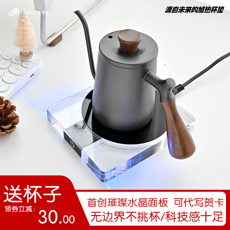 普芝透明加热杯垫可调温男生恒温杯垫家用保温杯子宿舍热牛奶神器