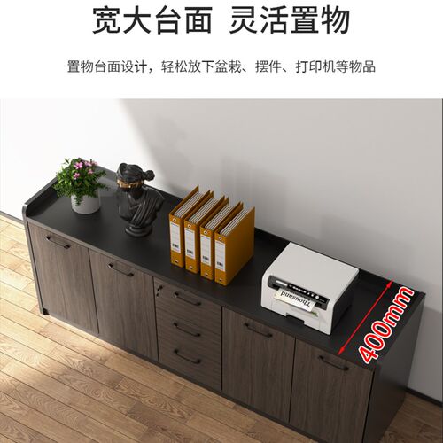 矮柜会议室茶水柜办公室办公柜子文件柜隔断柜带锁储物柜打印机柜