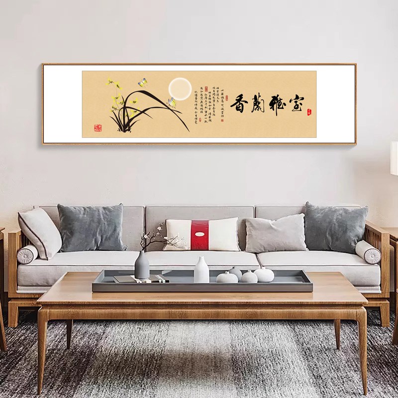 室雅兰香字画水墨兰花客厅挂画沙发背景墙茶室装饰画卧室床头壁画