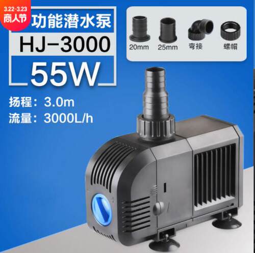 潜水泵抽水泵鱼缸迷你缸微型抽水泵循环过滤泵小型水泵HJ