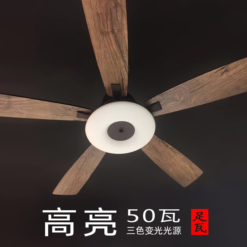 高亮静音吊扇灯简约中古风电扇灯客厅餐厅风扇灯创意复古带灯吊扇