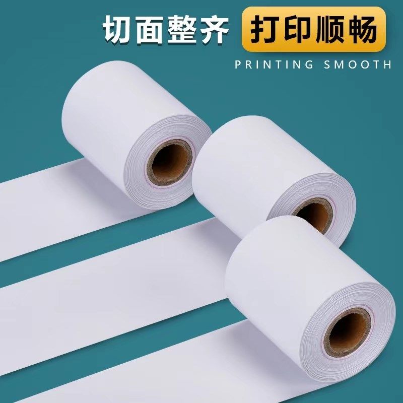 灭菌器打印机专用纸牙科口腔消毒柜消毒锅打印纸图片