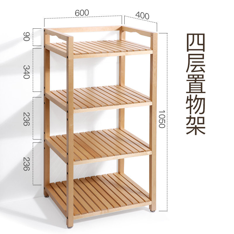 原森太实木厨房置物架落地多层调味料微波炉烤箱储物整理收纳架子
