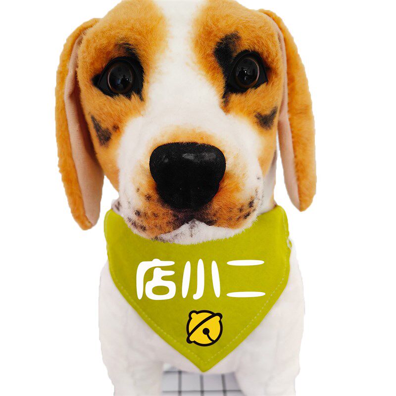 定制名字宠物狗狗萨摩金毛柯基猫咪松狮泰迪羊驼三角巾围嘴口水巾