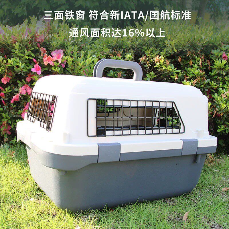 国航宠物航空箱狗大型犬托运箱中型狗狗空运猫咪金毛外出便携车载