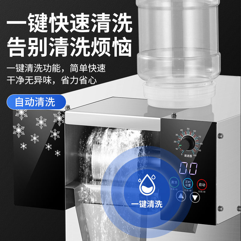 韩式网红饮料雪冰机器雪花冰机商用冰沙机制冰机小型刨冰绵绵冰机