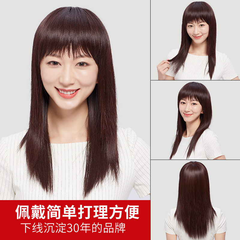 假发女长发夏季全头套假发套真人发丝真发全真妈妈自然女士中长发