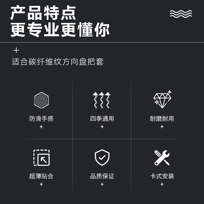 适用于哈弗H6方向盘套碳纤维大狗酷f7m6h2h9神兽赤兔初恋超薄把套