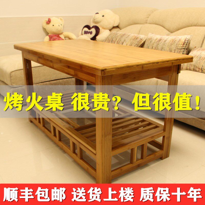 烤火桌子家用多功能取暖桌子折叠烤火架炕桌冬季实木1.2米长方形