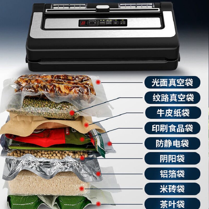 蓝莓抽真空封口机不挑袋商用干湿两用大米砖食品鸡鸭肉小型包装机