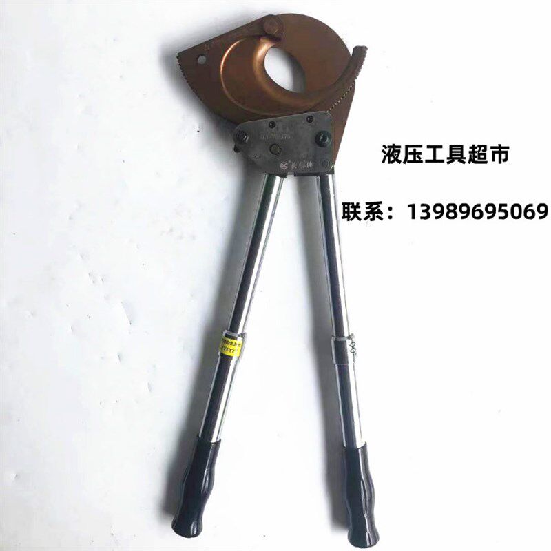 北京长信齿轮剪线缆剪J75电缆钳 棘轮式电缆剪割刀切刀3*240铠装
