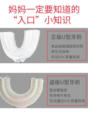 一岁宝宝婴儿U型牙刷儿童软毛手动6个月-2岁刷牙神器三件套漱口杯