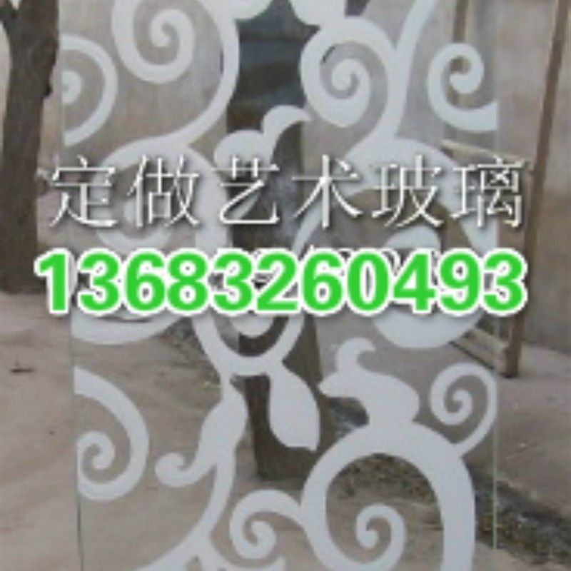 定做厂家烤漆工艺钢化非贴膜桌面电视背景墙艺术玻璃黑底白花欧旋