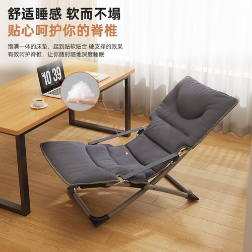 躺椅折叠午休办公室便携午睡椅家用可躺可睡靠背椅阳台休闲懒人椅