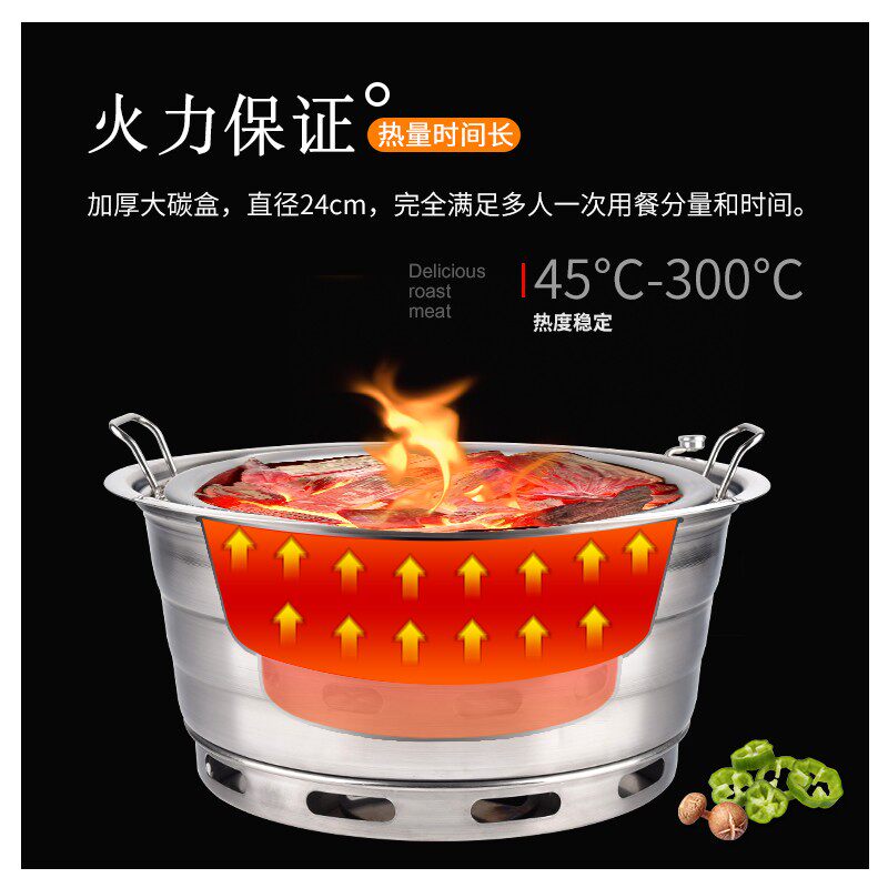 韩国上排烟炭火烤炉商用镶嵌碳烤炉韩式烤肉炉不锈钢大号烧烤炉