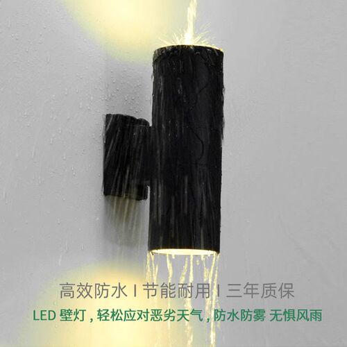 户外led壁灯室外防水上下双头洗墙射灯过道柱子别墅庭院中式墙灯