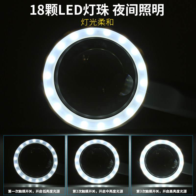太阳火USB充电高清20倍手持台式维修放大镜LED灯测量尺高倍电子主