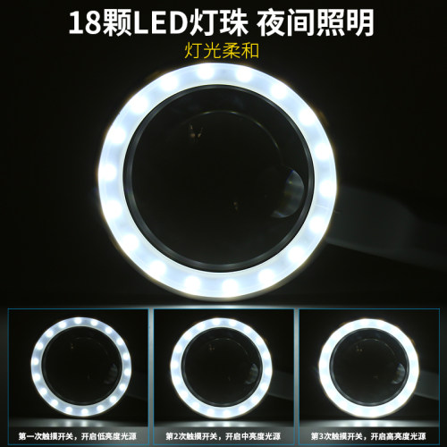 太阳火USB充电高清20倍手持台式维修放大镜LED灯测量尺高倍电子主