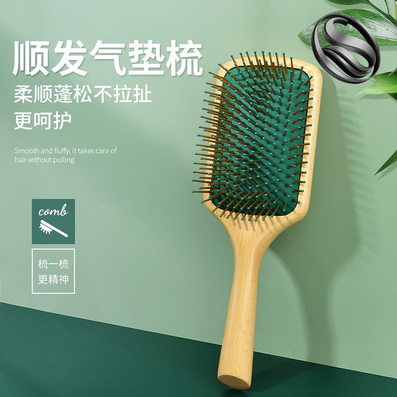 气垫梳子女士长发专用气囊按头部经络脱发大板电摩网红款静家用防