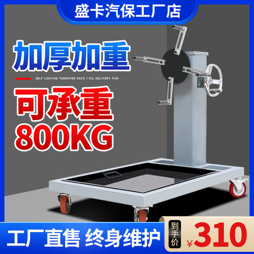 汽柴油车发动机翻转架台大修变速箱引擎支架托架拆装维修教学设备