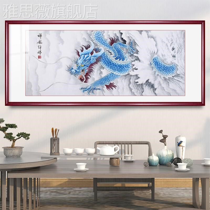 网红祥龙降瑞图龙堂挂画龙画像挂画龙图中画墙客厅中式沙发背景装