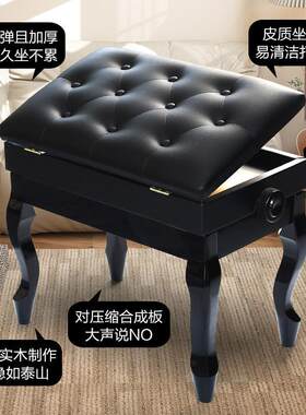 钢琴专用琴凳实木加厚款凳子单人双人儿童成人可升降调节椅子古筝