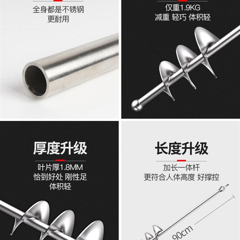 搅拌杆搅灰杆拌灰神器不锈钢和水泥砂搅拌机混凝土螺旋打灰搅灰机