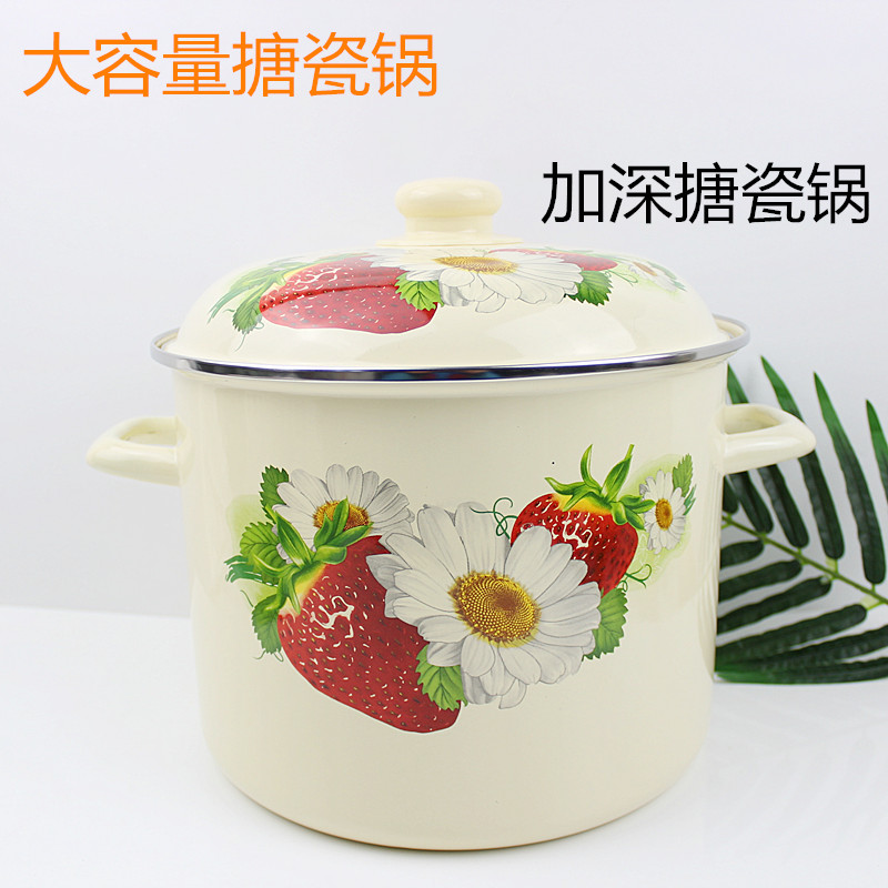 包邮26CM加厚高桶搪瓷锅 高锅加深汤锅炖锅搪瓷煮锅加高款搪瓷锅