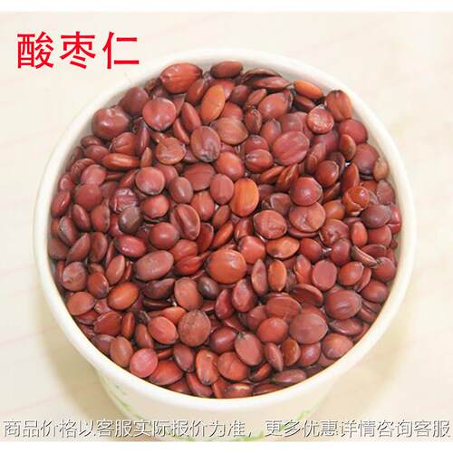 中药材酸枣仁脱皮机 酸枣仁去皮机
