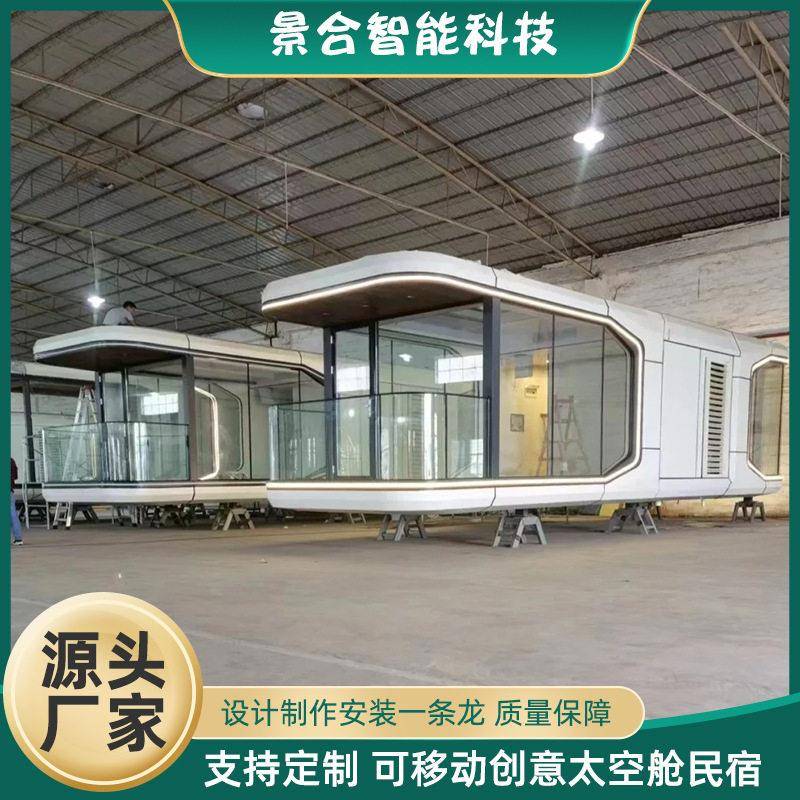 田园综合体水上船屋太空舱民宿集成式景观建筑漂浮房垂钓船屋