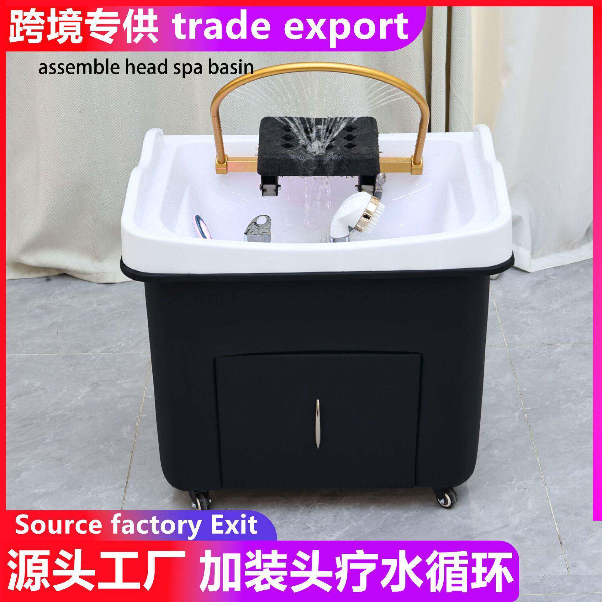按摩床加装头疗盆水循环熏蒸拼装洗头盆拼装嫁接美容床拼接洗脸吧