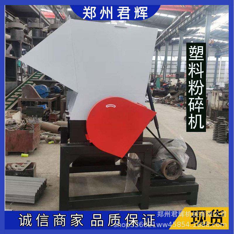 塑料破碎机塑料机边粉碎机工业大型料头强力打料机边角料