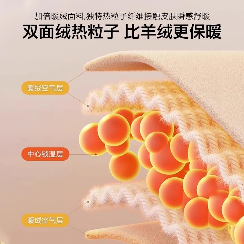 薄绒护膝盖男士关节保暖不下滑老寒腿老人专用发热女士护膝套