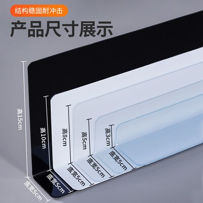 床底挡板塑料家用桌边沙发底缝隙隔板防猫15-17.8高度1.4MM厚彩色