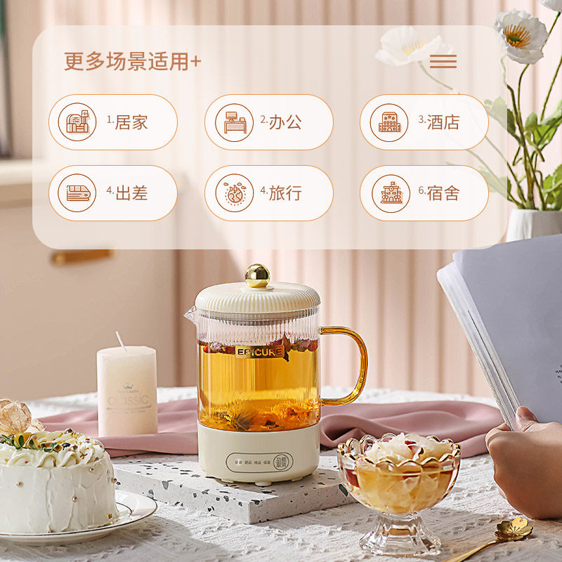 防糊底养生壶迷你多功能办公室烧水壶mini全自动小型煮茶壶花茶壶