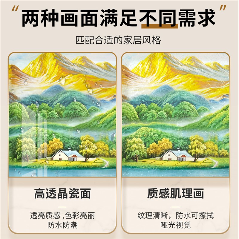 聚宝盆山水画客厅挂画日照金山沙发背景墙装饰画手绘油画招财壁画