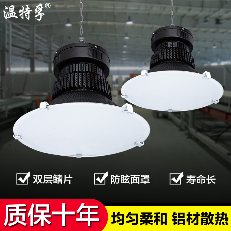 温特孚led防眩目灯羽毛球篮球场馆乒乓球室照明灯室内体育馆专用