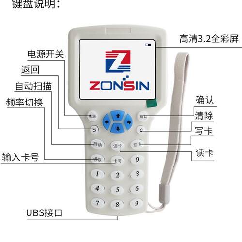 门禁卡复制读写器加密解码复制机万能IDIC卡复制器众新ZX-300CD设