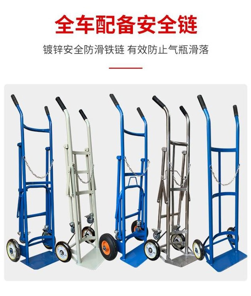 液化钢瓶四轮车罐车气瓶手推车工地防倾倒装置工业氧气新款搬运车