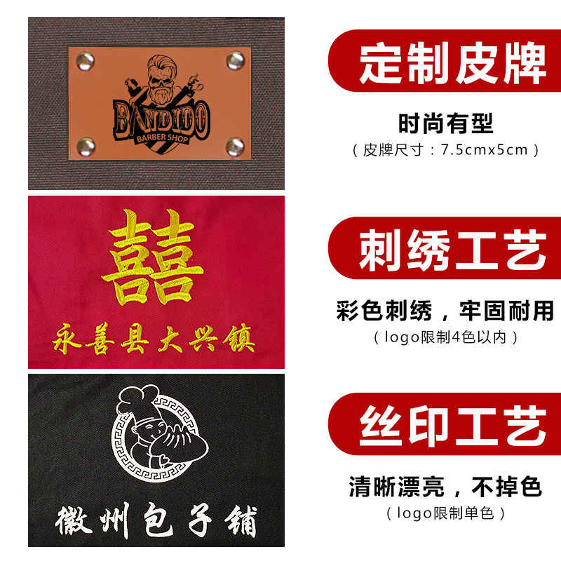 时尚新款牛仔围裙定制印字开叉女发型师咖啡店匠人男士帆布工作服
