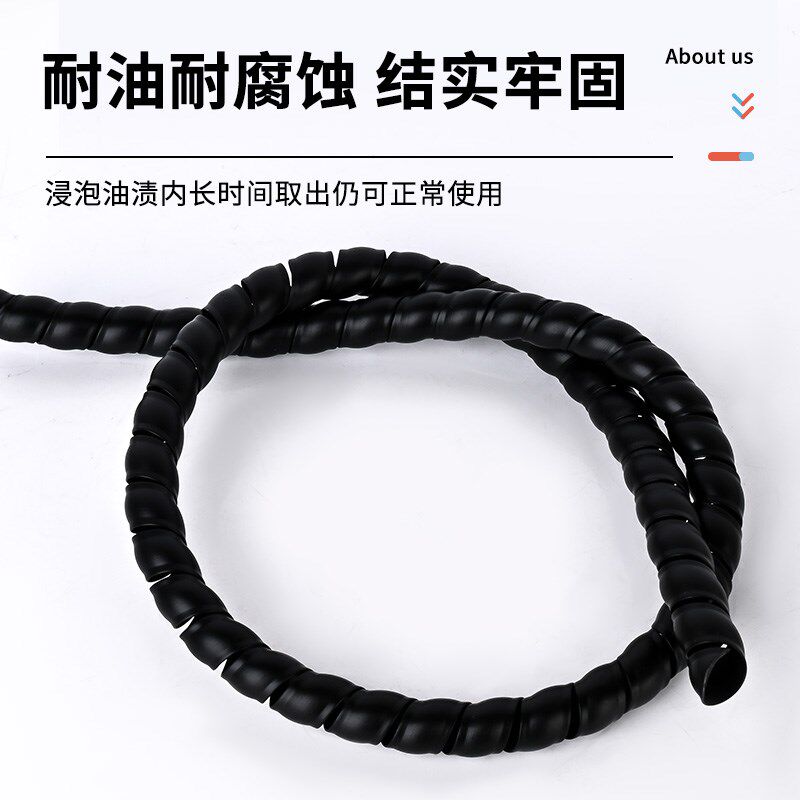 高压PP螺旋缠绕管液压油管洗车水管空调电线电缆充电枪套管保护套