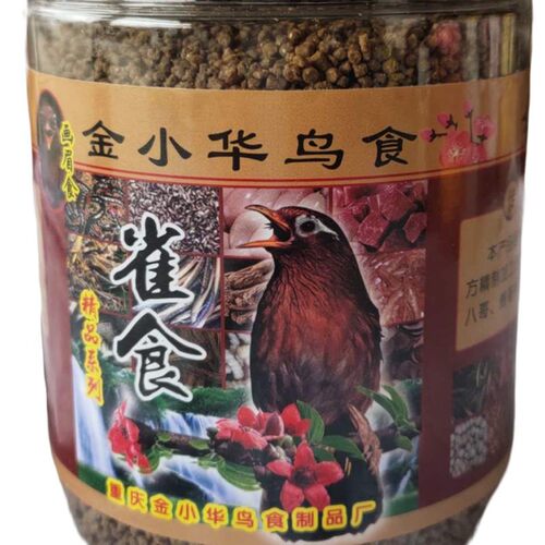 金小华鸟食毕节新款上市画眉鸟打彩打口斗鸟鸟壮瞟收性快打的凶