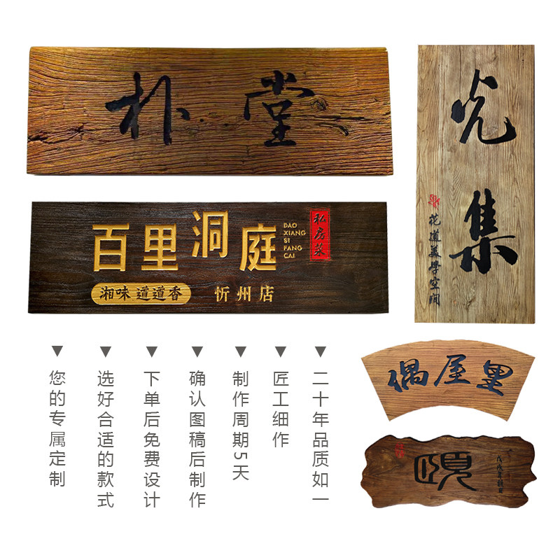实木招牌复古牌匾老木匾木雕开业店铺仿古木头匾木板刻字定做包邮