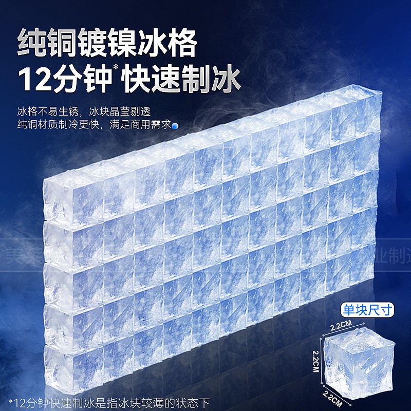 美莱特商用奶茶店制冰机手动桶装水大型120公斤酒店KTV吧台冰块机