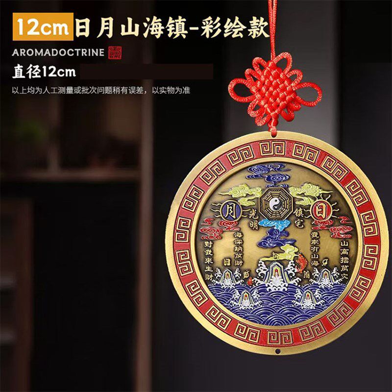 纯铜山海镇室内摆件入户门八卦凸镜麒麟大门窗户挂摆件